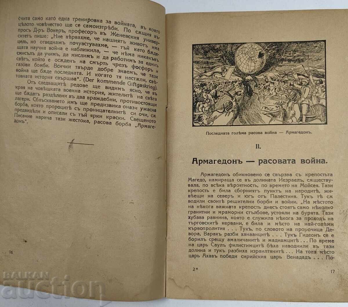 THE GLOBAL CRISIS IS APPROACHING A RESOLUTION - 6 THE GLOBAL CRISIS IS APPROACHING A RESOLUTION - 6