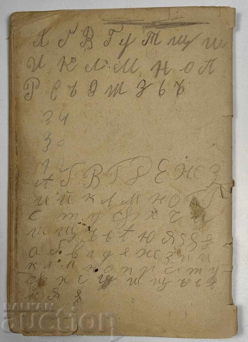 THE GLOBAL CRISIS IS APPROACHING A RESOLUTION - 7 THE GLOBAL CRISIS IS APPROACHING A RESOLUTION - 7