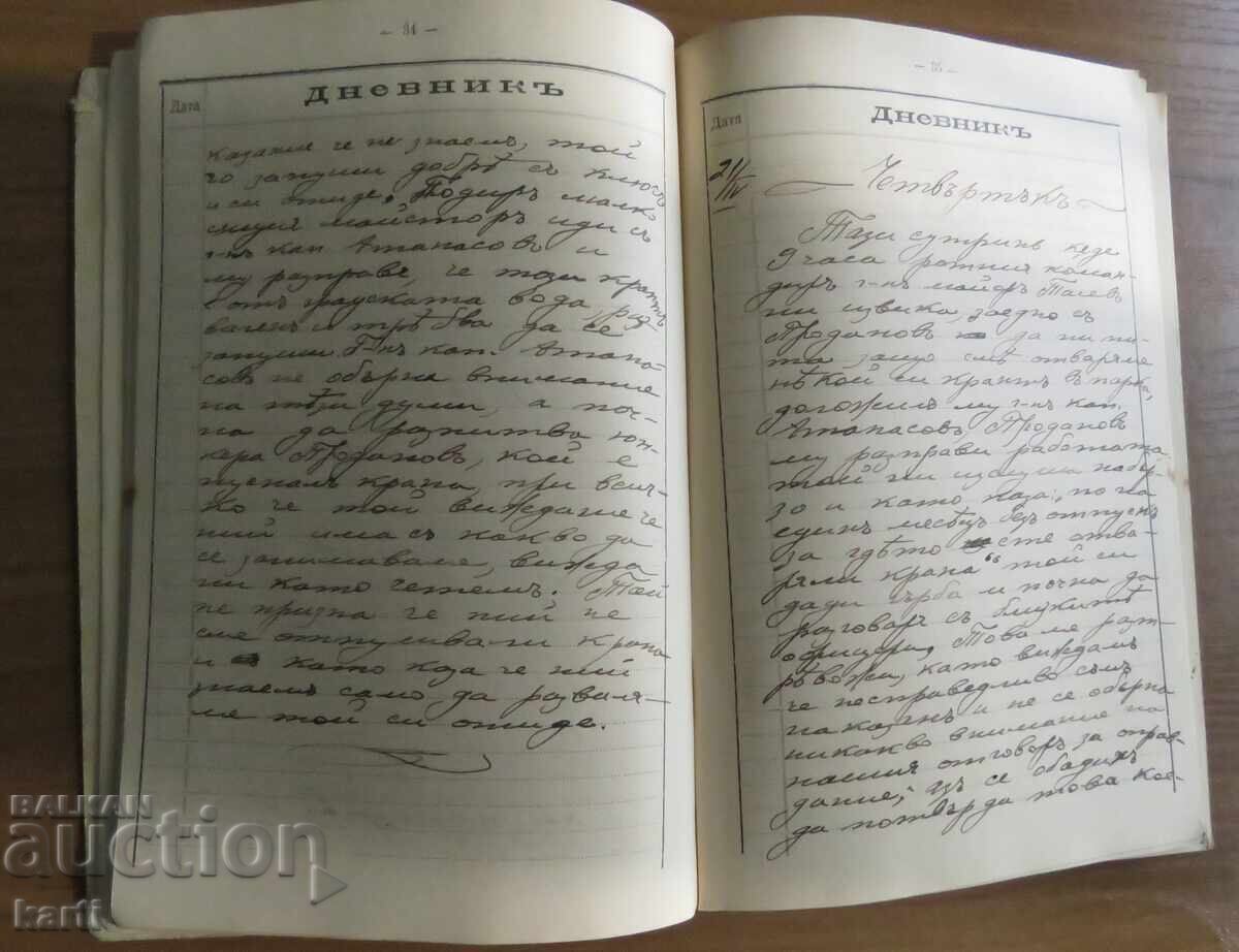 Licitație 1904 - 1906 - ȘCOALA MILITARĂ - JUNKER PETROV - JURNALUL 2