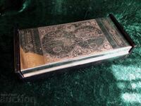 ΚΟΥΤΙ * ΔΕΡΜΑ * ΑΤΣΑΛΙ * ΧΑΡΑΞΗ * ΧΑΡΤΗΣ ΤΟΥ ΚΟΣΜΟΥ