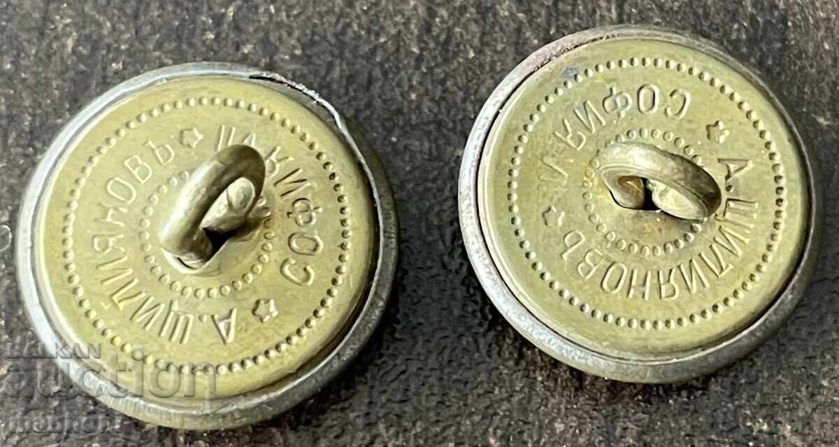 6235 Царство България 2 малки копчета артилерия камуфлажни с цена 10.00 лв. | € 5.11