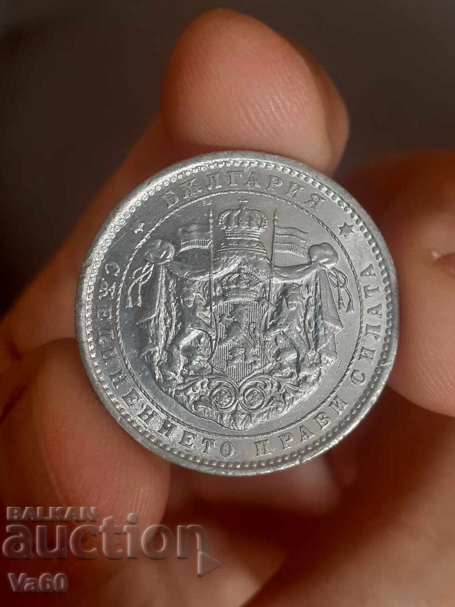 2 лева 1923 монета България с цена 245.00 €