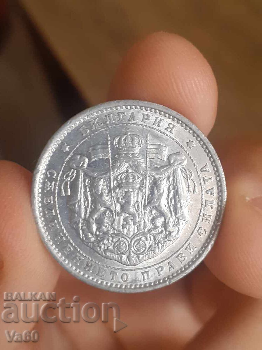 2 leva 1923 νόμισμα Βουλγαρίας - 6