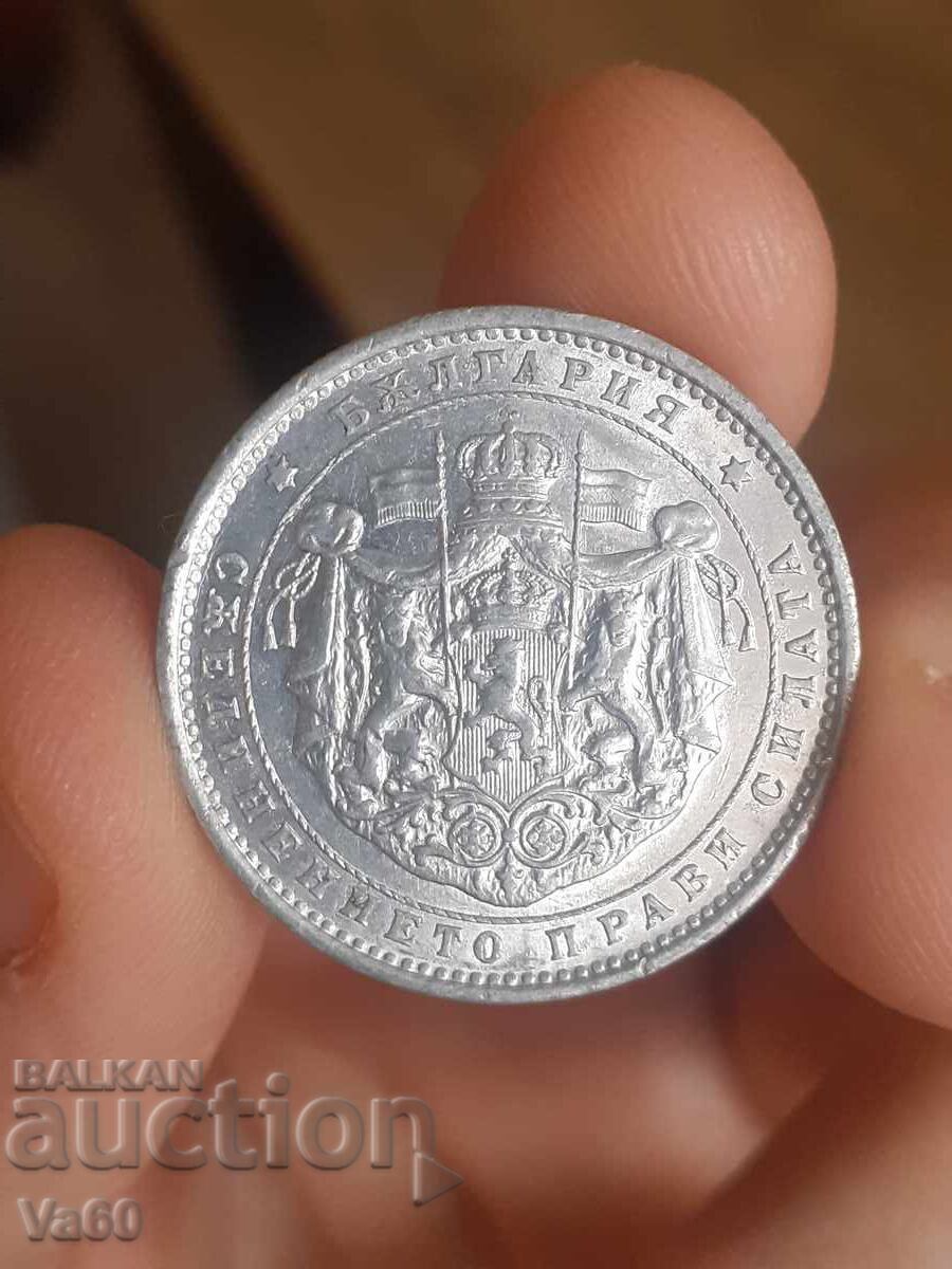 2 leva 1923 νόμισμα Βουλγαρίας - 7
