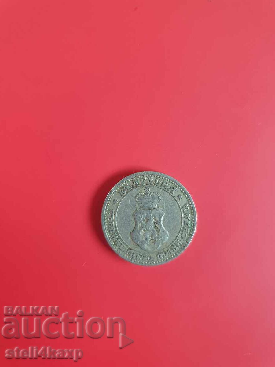 5 Stotinki from 1906 with price 10.00 BGN | € 5.11