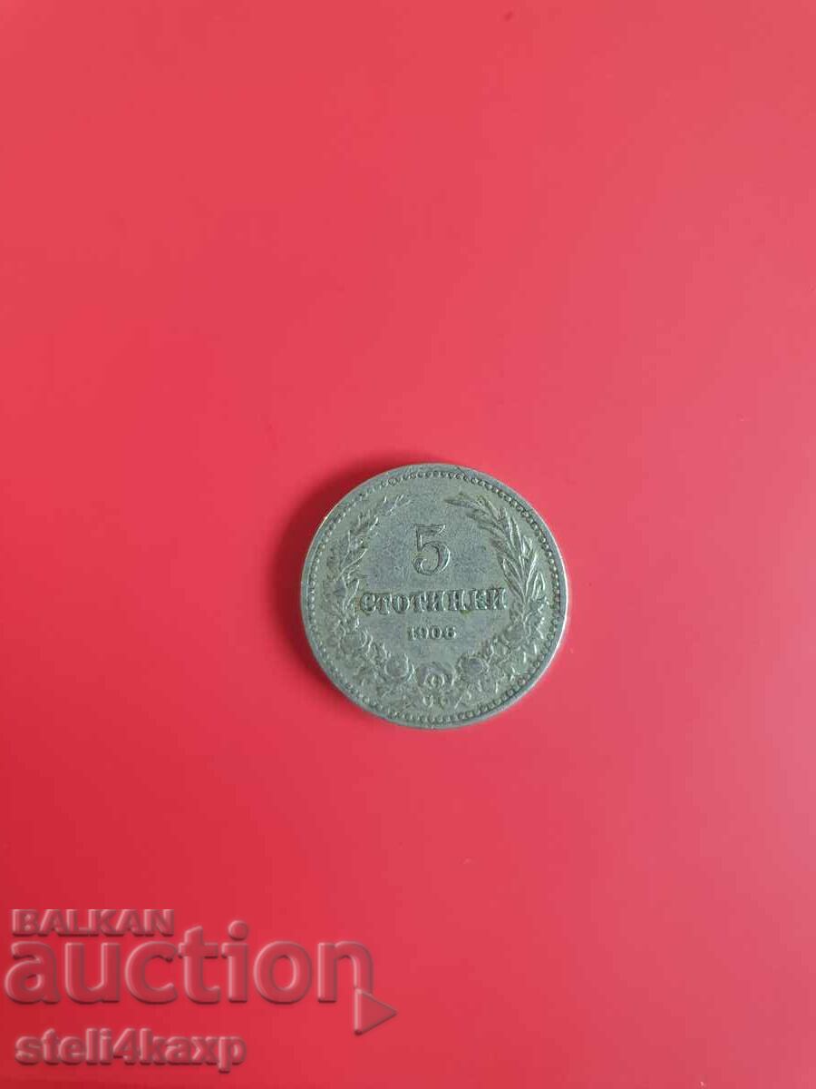 5 Stotinki from 1906