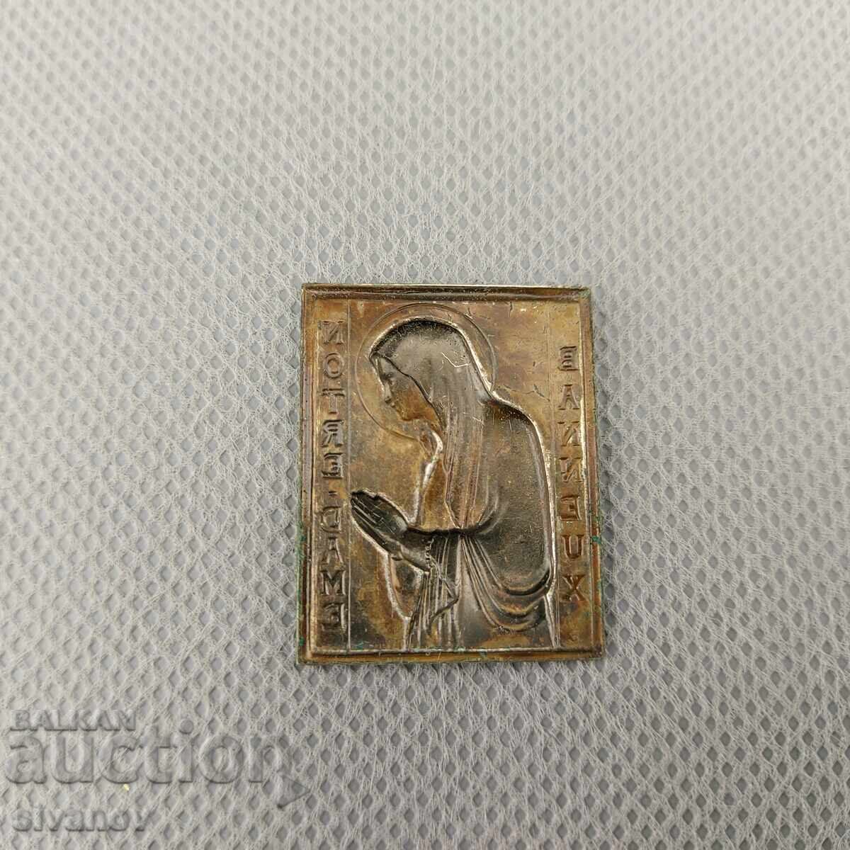 Παλαιό σουβενίρ Νοτρ Νταμ, μικρή μεταλλική εικόνα #2938 - 5