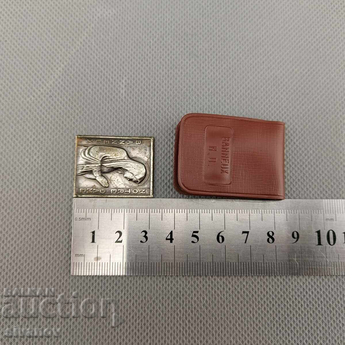 Παλαιό σουβενίρ Νοτρ Νταμ, μικρή μεταλλική εικόνα #2938 - 7