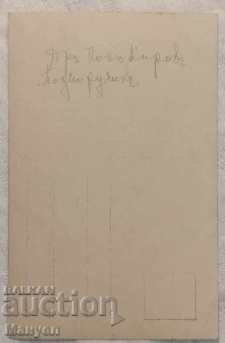 From the Combat Path of the 40th Belomorski Infantry Regiment WWI with price 19.90 BGN | € 10.17