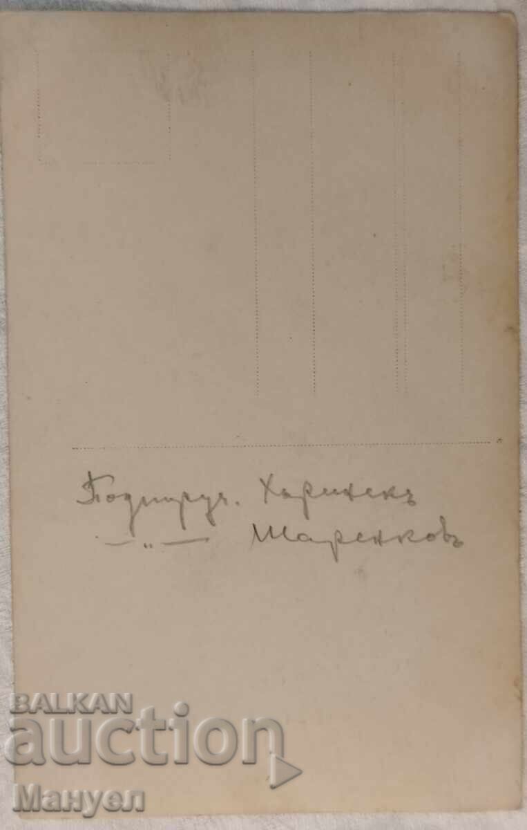 Auction  From the Combat Path of the 40th Belomorski Infantry Regiment WWI