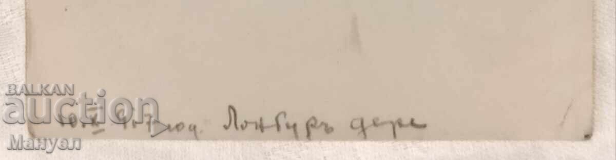 Από το πολεμικό δρόμο του 40ου Πεζικού Συντάγματος Λευκής Θάλασσας Α' Παγκοσμίου Πολέμου με τιμή 19.90 BGN | € 10.17 Από το πολεμικό δρόμο του 40ου Πεζικού Συντάγματος Λευκής Θάλασσας Α' Παγκοσμίου Πολέμου με τιμή 19.90 BGN | € 10.17