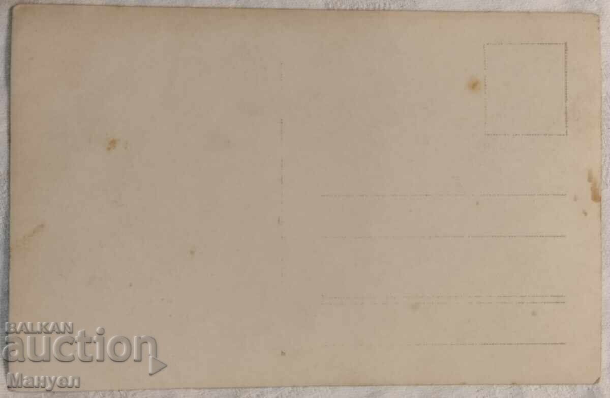 Από το πολεμικό δρόμο του 40ου Πεζικού Συντάγματος Λευκής Θάλασσας Α' Παγκοσμίου Πολέμου με τιμή 19.90 BGN | € 10.17