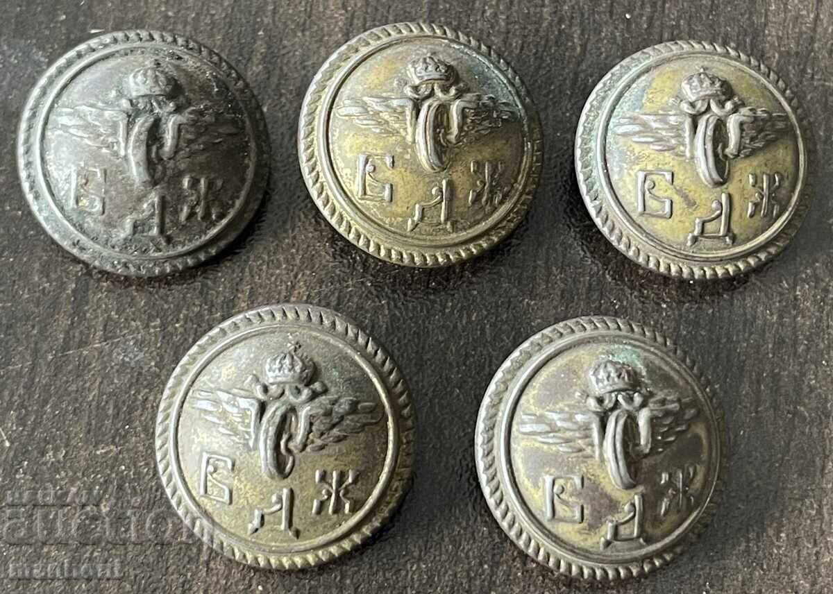 6237 Βασίλειο της Βουλγαρίας 5 τεμάχια μεγάλα κουμπιά BDZH 30s