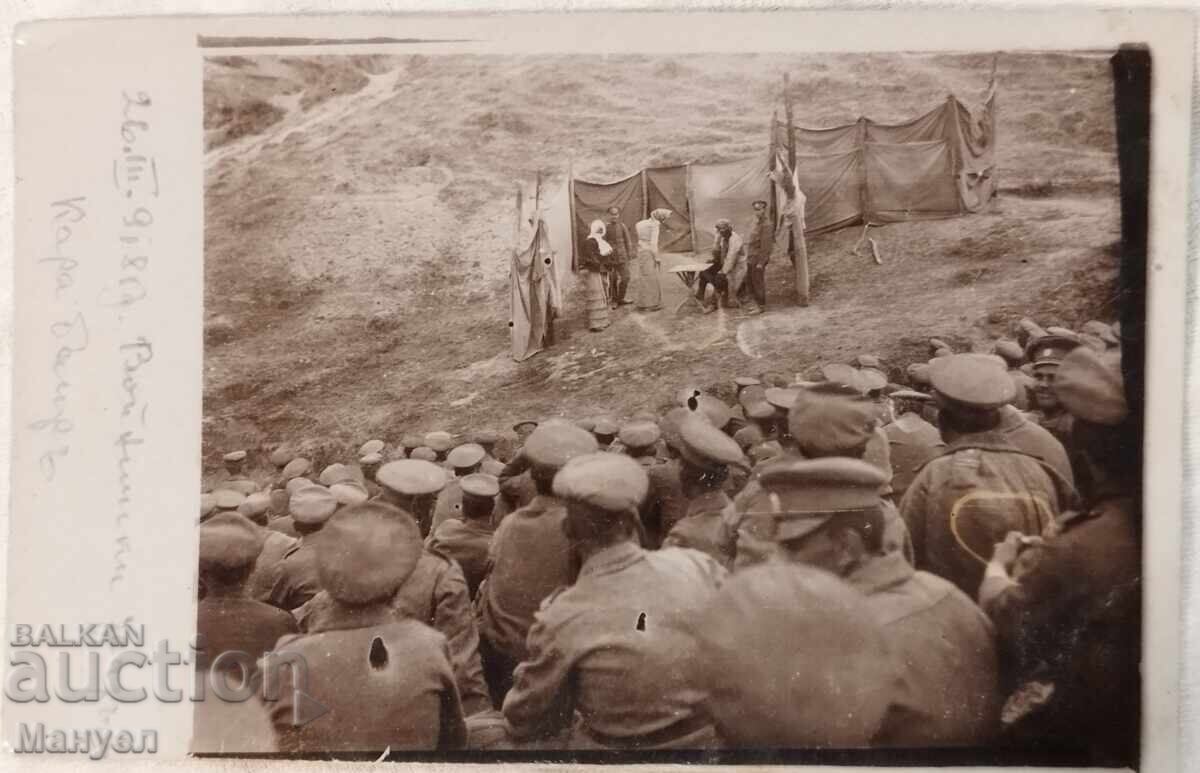 Из бойният път на 40-ти Беломорски пехотен полк ПСВ.