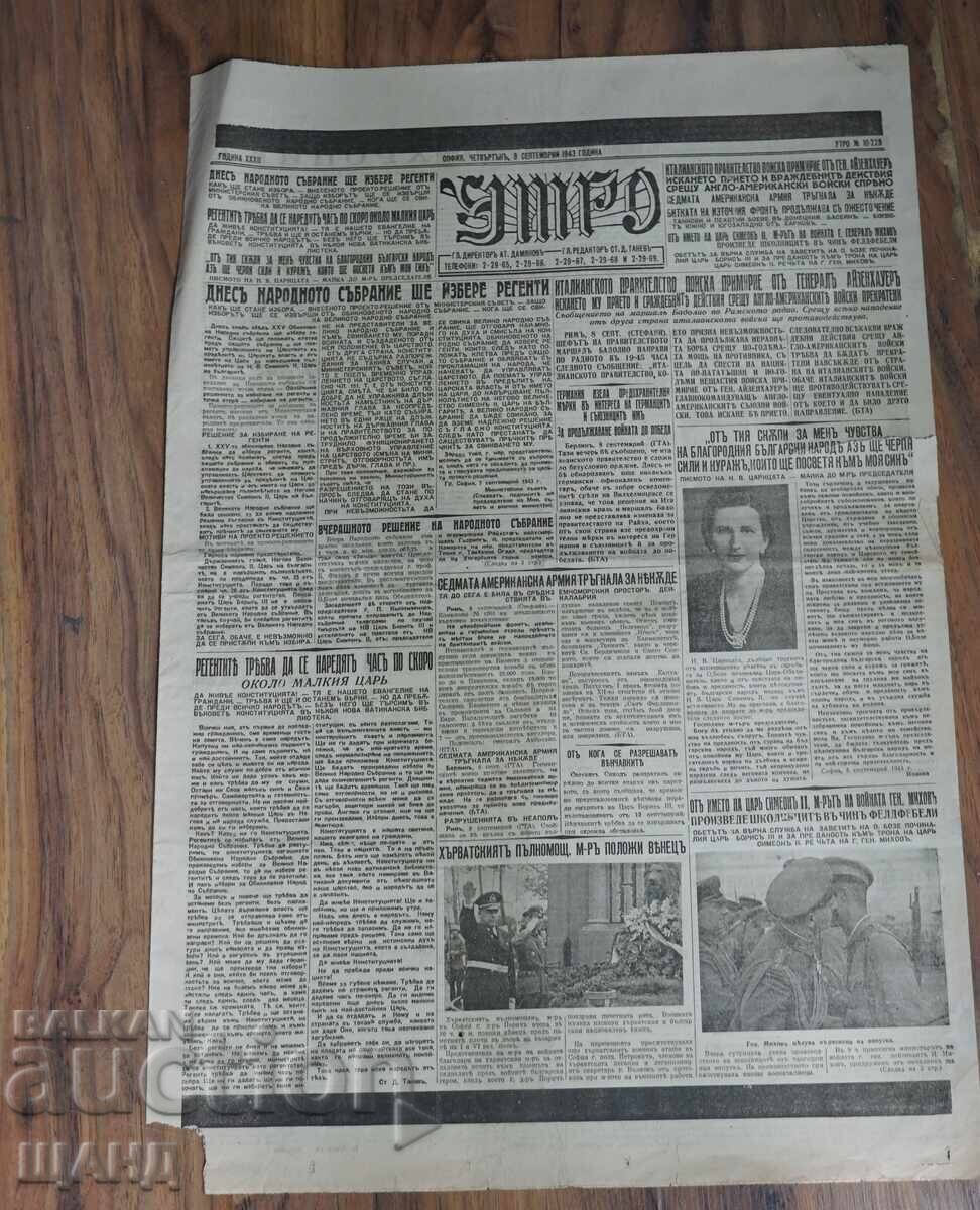 1943 Utro Herald Death of H.M. Tsar Boris issue 10225 - 6