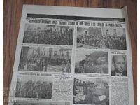 1943 Utro Herald Death of H.M. Tsar Boris issue 10225