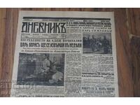 1943 Herald DIARY Death of H.M. Tsar Boris issue 13097