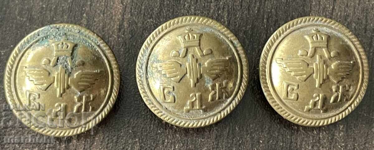 6239 Царство България 3 броя големи копчета БДЖ 20-те г.