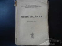 Γενική Βιολογία, Δρ. Μεθόδιος Ποπόφ, 1946