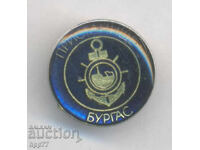 Rare Sign Port Burgas