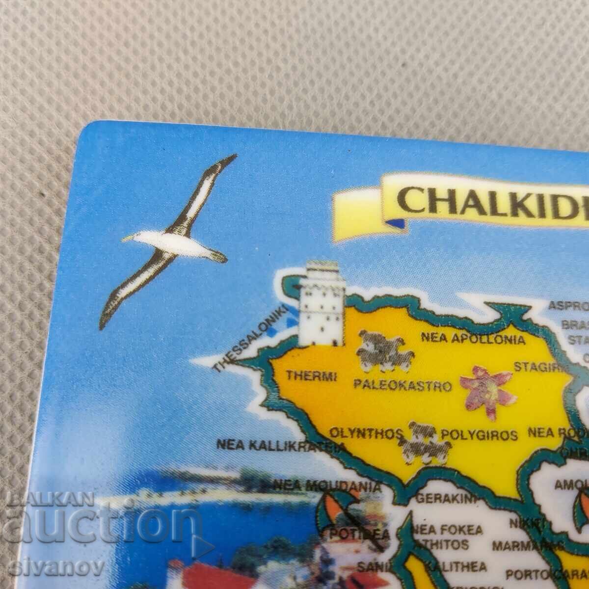 Auction  Beautiful Halkidiki porcelain coaster #2956