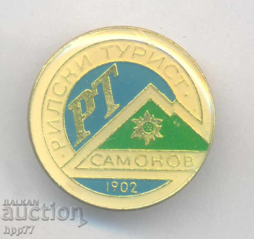 Rare Rila Tourist Sign Samokov