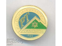 Rare Rila Tourist Sign Samokov