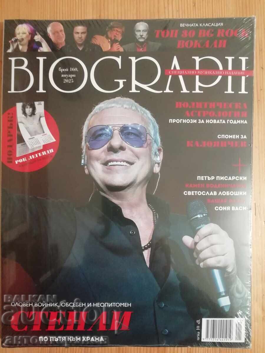 Περιοδικό Biograph με Αζίζ (Βιογράφος) τεύχος 167 Αύγουστος 2025 - 5