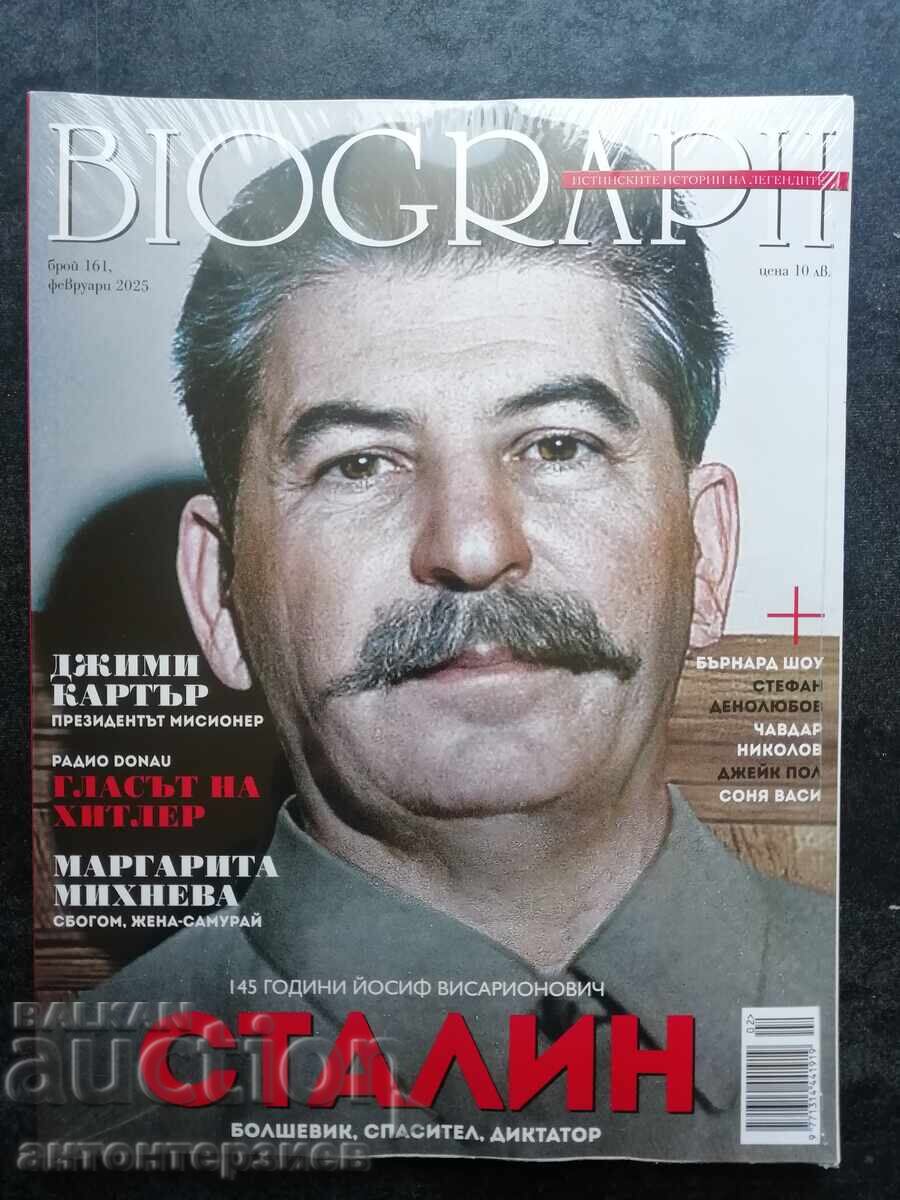 Περιοδικό Biograph με Αζίζ (Βιογράφος) τεύχος 167 Αύγουστος 2025 - 6