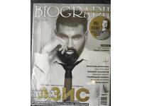 Revista Biograph cu Azis (Biograf) numărul 167 August 2025