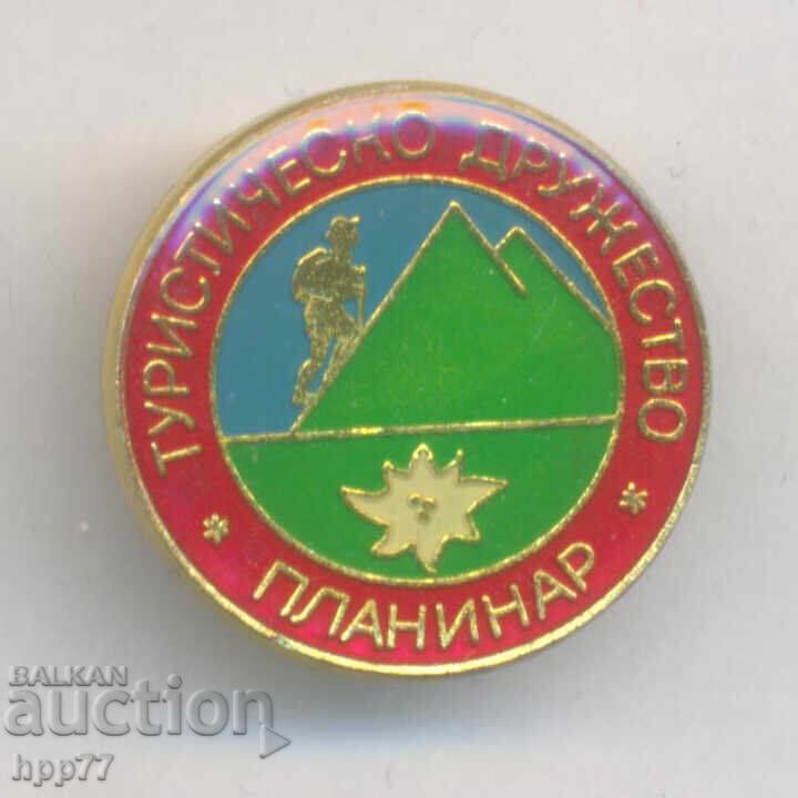 Σπάνιο τουριστικό σήμα ΤΔ Πλανινάρ