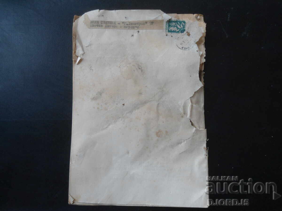 Viticulture and Winemaking, Year IV, Issue 4, July-August 1955 - 7 Viticulture and Winemaking, Year IV, Issue 4, July-August 1955 - 7