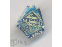 Rare tourist sign shelter Tevno Lake