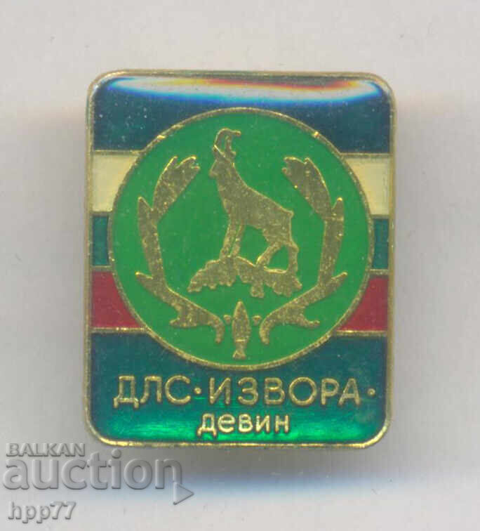 Σπάνιο κυνηγετικό σήμα ΔΛΣ Izvora Devin