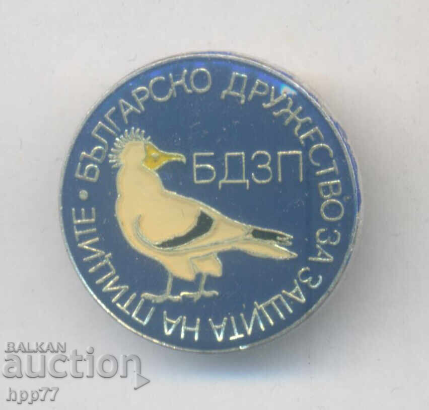 Rare BDZPP sign Rare BDZPP sign