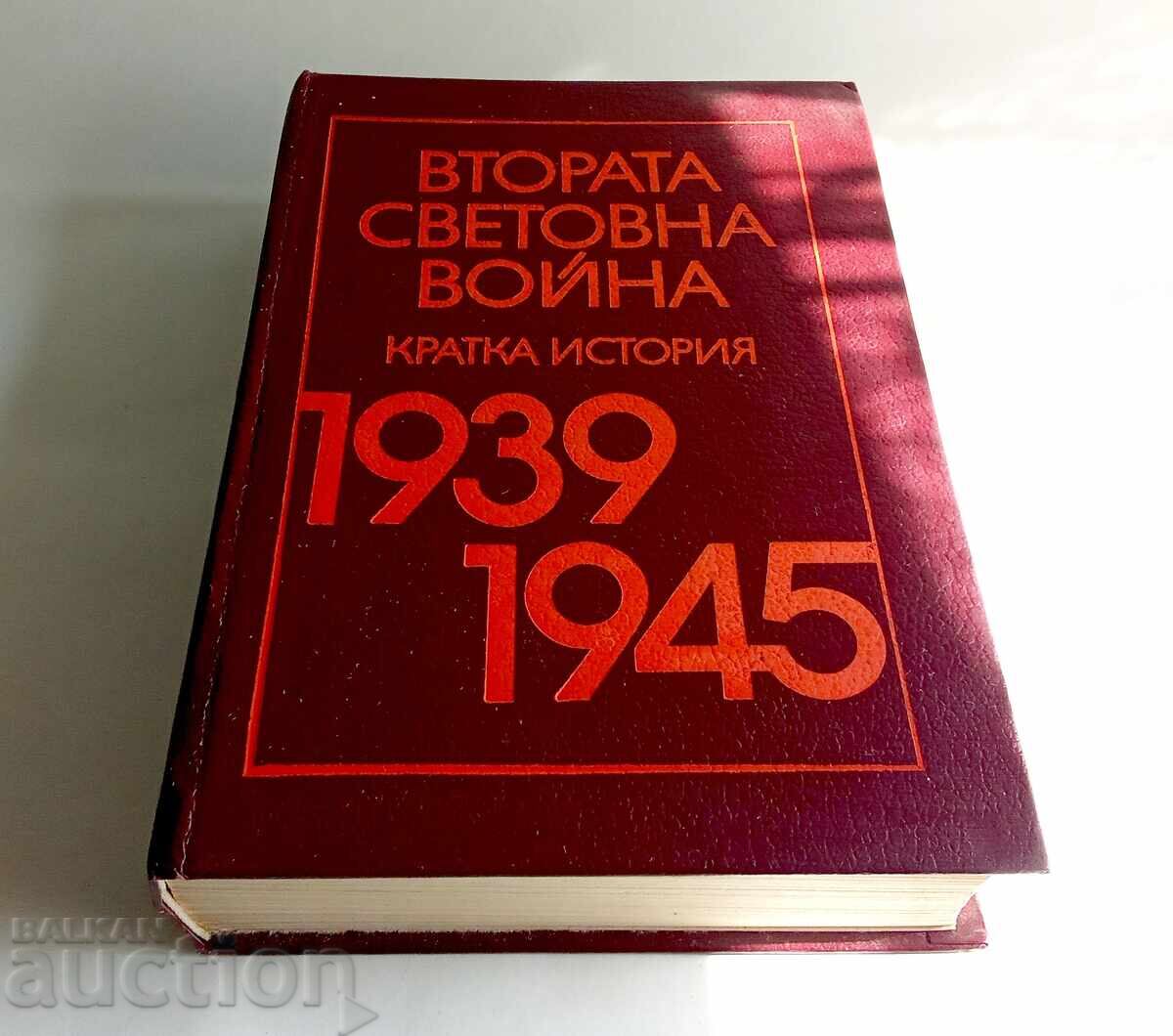 World War II 1939-1945. A Short History Collective