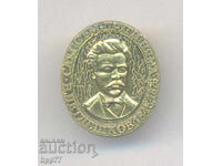 Rare sign V. Petleshkov 1845-1876