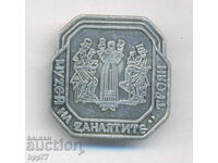 Rare Sign of the Troyan Crafts Museum