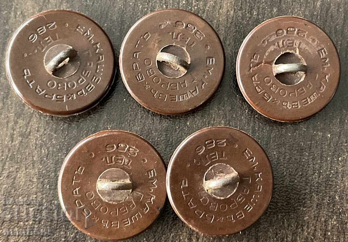 6247 Kingdom of Bulgaria 5 large artillery buttons with price 25.00 BGN | € 12.78