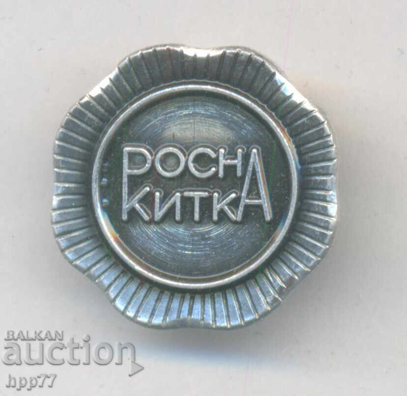 Rare Rosna Kitka Badge
