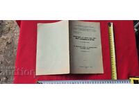 KISELINOSTTA NA ΧΟΥΜΟΣΑ ΣΤΗ ΒΑΣΗ ΤΩΝ ΕΛΑΤΩΝ ΤΗΣ ΒΙΤΟΣΑ - Β. ΠΟΠΟΦ