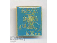 Rare Chiprovtsi Uprising 1688 Sign