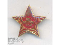 Rare Badge 13th Congress of the BCP