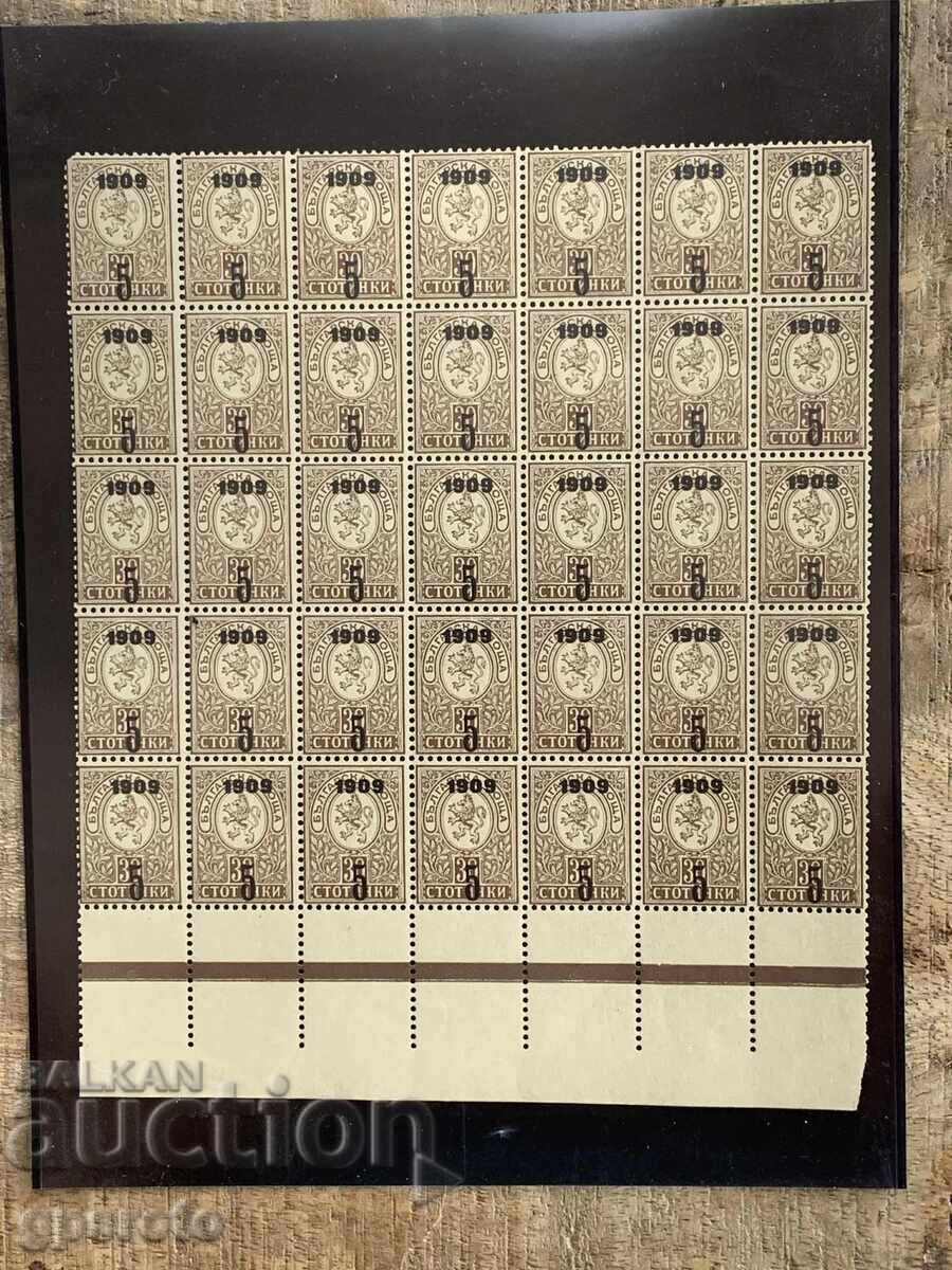 Overprinted stamps - 5 on 30 stotinki (1909) - Mint block of 35 with price 90.00 BGN | € 46.02