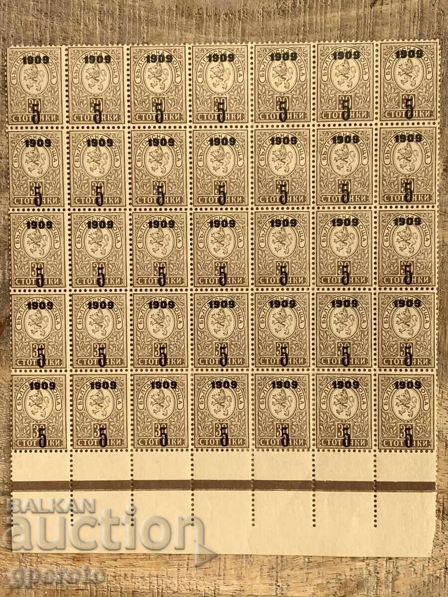 Overprinted stamps - 5 on 30 stotinki (1909) - Mint block of 35