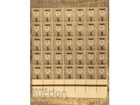 Overprinted stamps - 5 on 30 stotinki (1909) - Mint block of 35