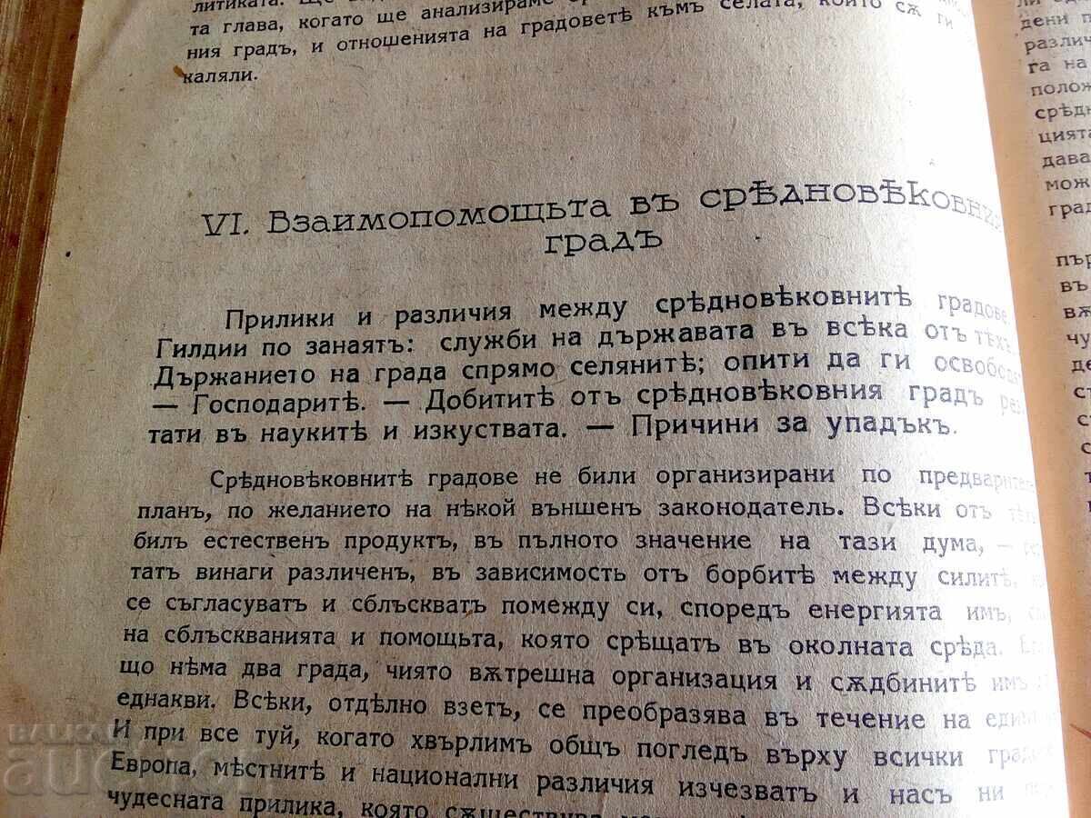 Ajutorul reciproc ca factor al evoluției Piotr Kropotkin - 5 Ajutorul reciproc ca factor al evoluției Piotr Kropotkin - 5