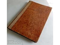 Ajutorul reciproc ca factor al evoluției Piotr Kropotkin