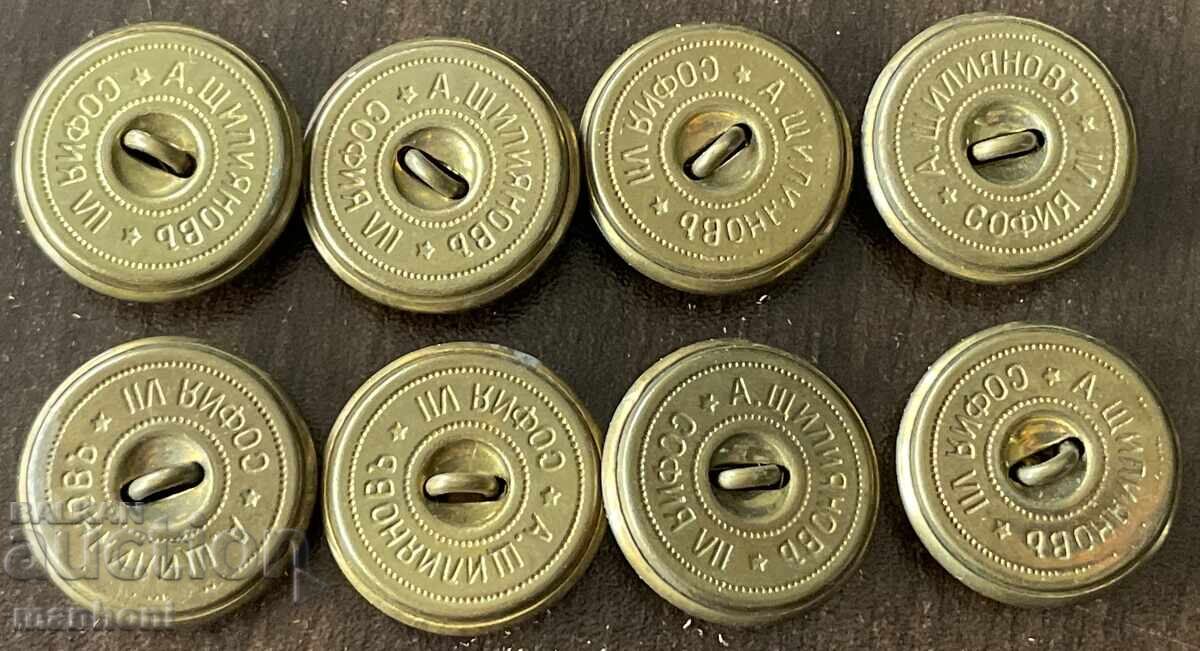 8 Large Artillery Officer Buttons from the Kingdom of Bulgaria with price 40.00 BGN | € 20.45