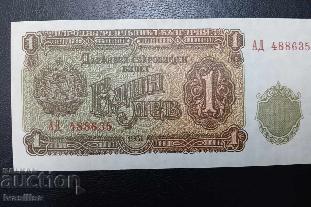 1 ΛΕΒ 1951 ΑΡΙΣΤΟ UNC με τιμή 326.00 BGN | € 166.68 1 ΛΕΒ 1951 ΑΡΙΣΤΟ UNC με τιμή 326.00 BGN | € 166.68